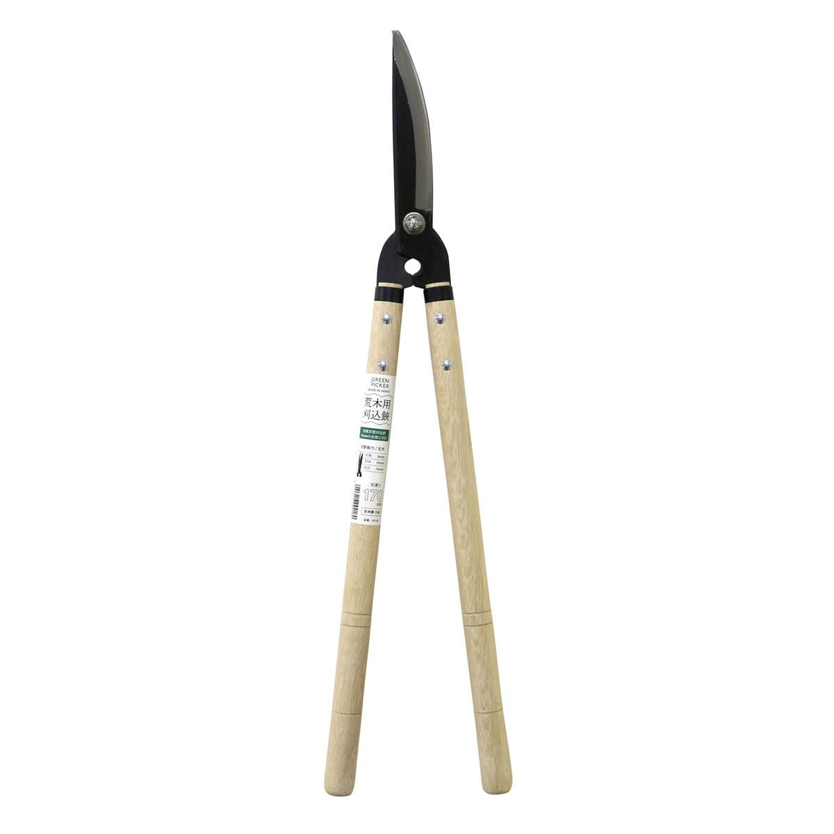 Amazon | GP-03 GREEN PICKER 荒木用 刈込鋏 170mm 園芸 ハサミ 日本製